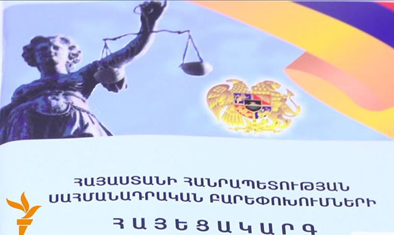 More chapters of Armenia’s draft constitution published Armenia