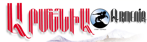 Armenia Logo